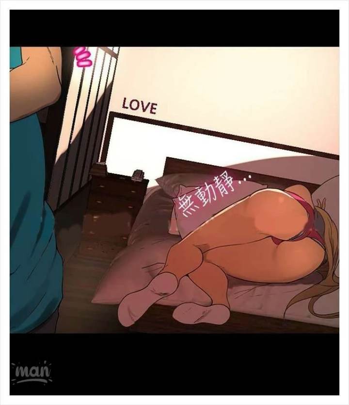 image-komik-goddess-room-chapter-03-67/74