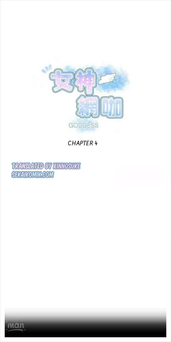 image-komik-goddess-room-chapter-04-1/98
