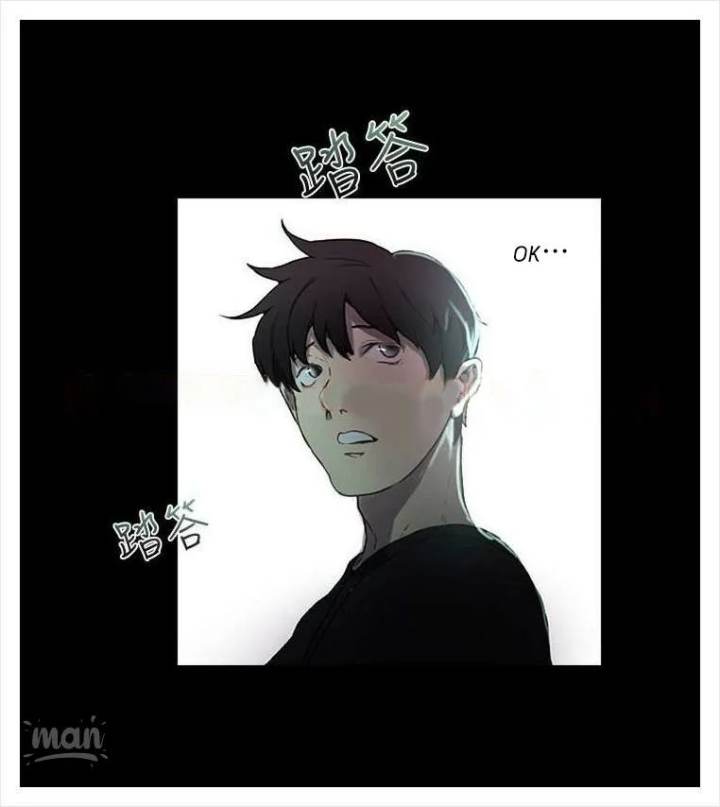 image-komik-goddess-room-chapter-04-59/98