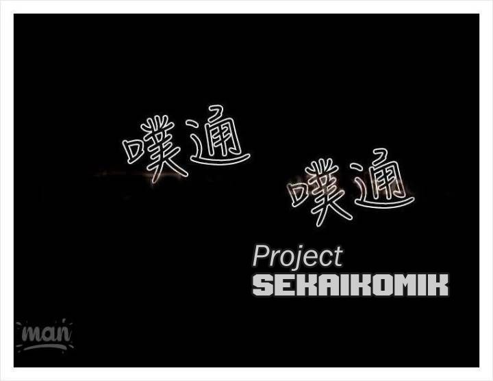 image-komik-goddess-room-chapter-04-87/98