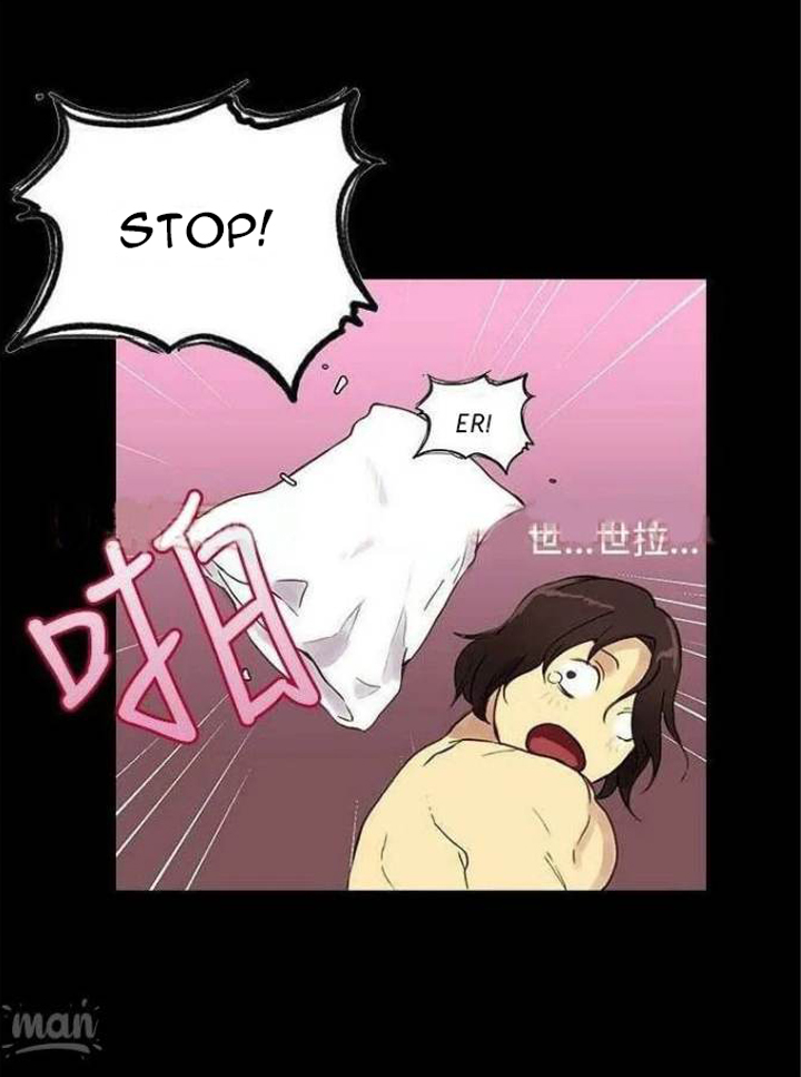 image-komik-goddess-room-chapter-05-11/77