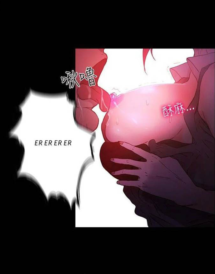 image-komik-goddess-room-chapter-05-52/77