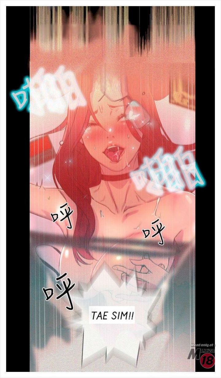 image-komik-goddess-room-chapter-08-60/73