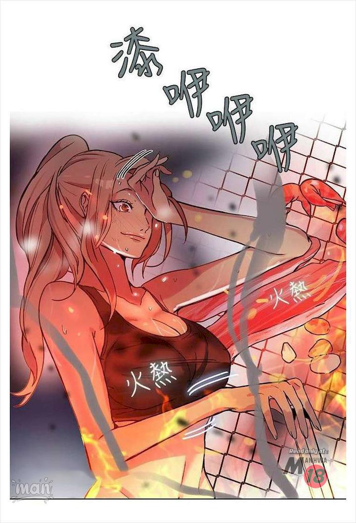 image-komik-goddess-room-chapter-17-19/70