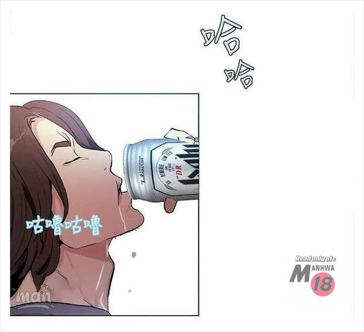 image-komik-goddess-room-chapter-17-36/70