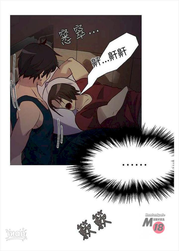 image-komik-goddess-room-chapter-17-56/70