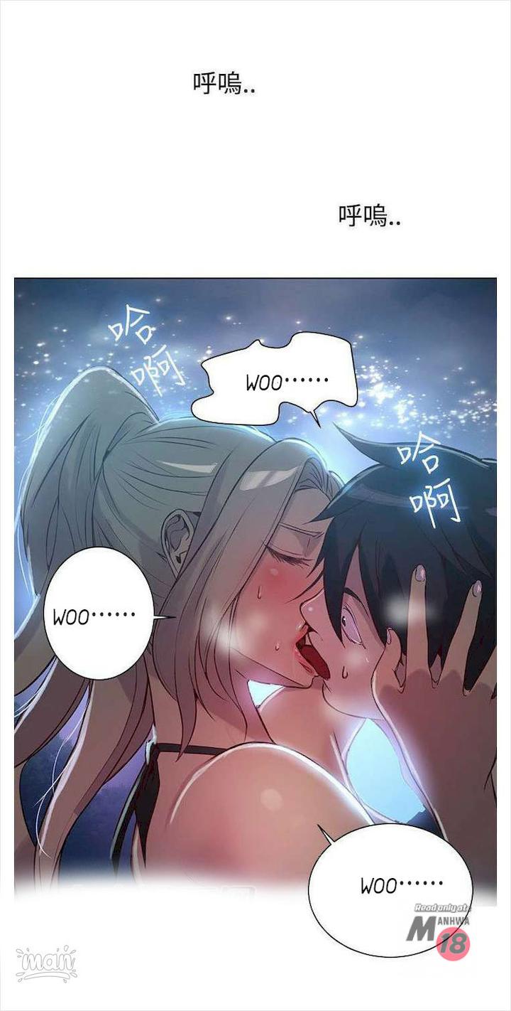 image-komik-goddess-room-chapter-18-29/69