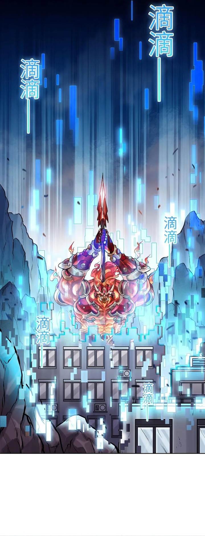 image-komik-gods-contempt-chapter-3-16/29