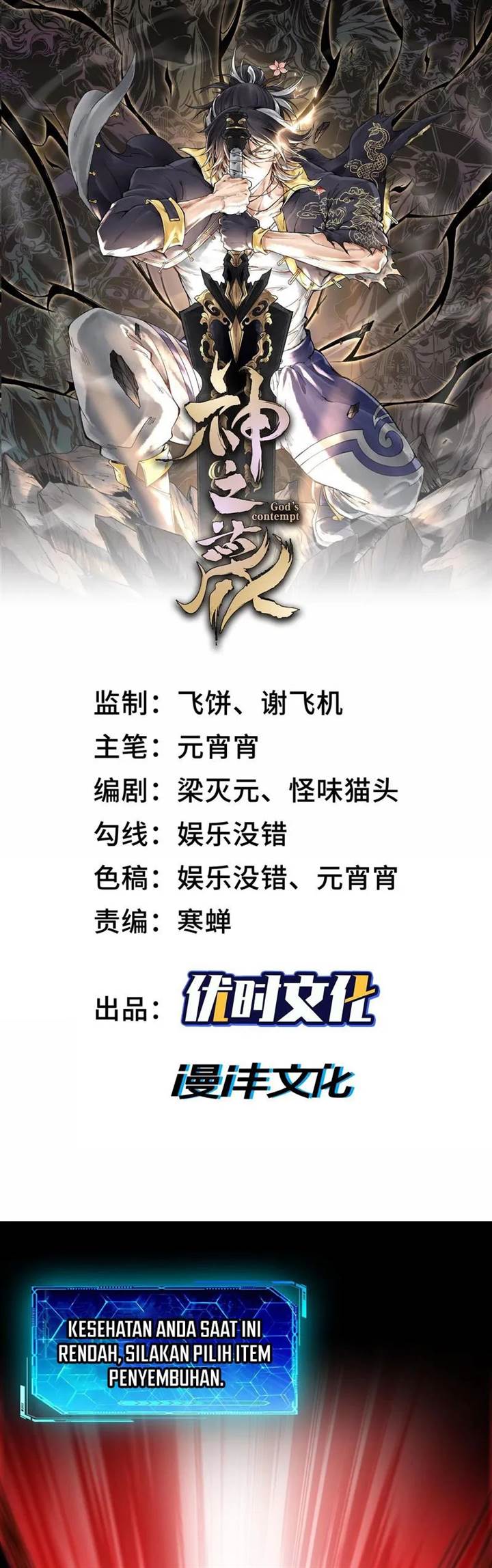 image-komik-gods-contempt-chapter-4-1/35