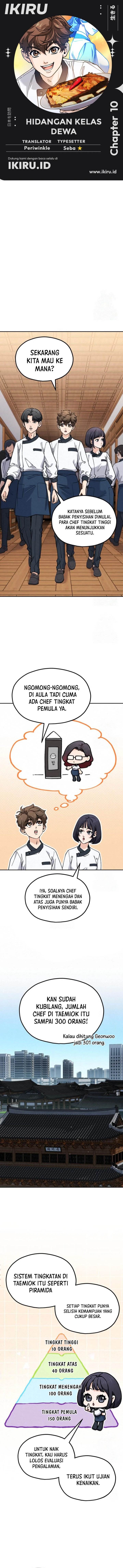 image-komik-gods-cooking-chapter-10-0/17