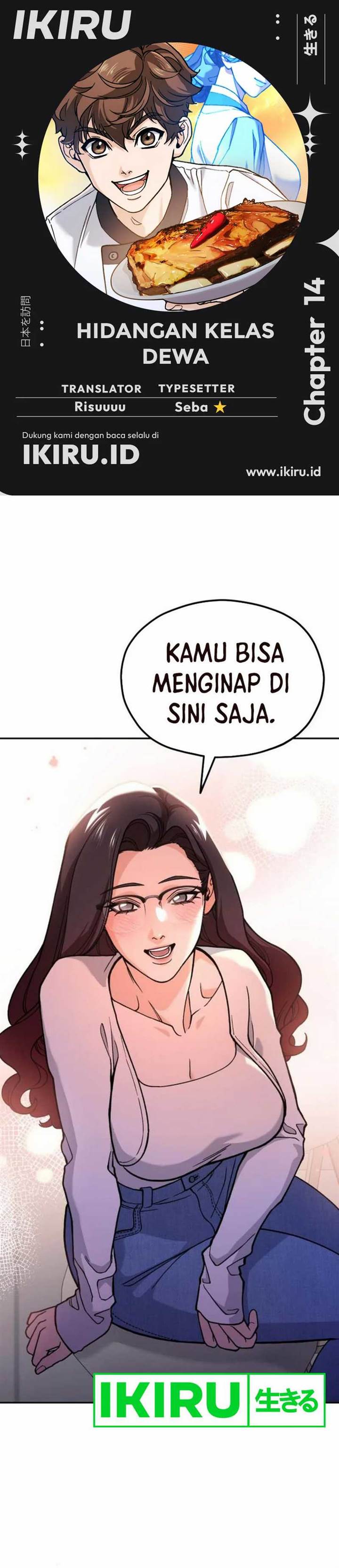 image-komik-gods-cuisine-chapter-14-0/48