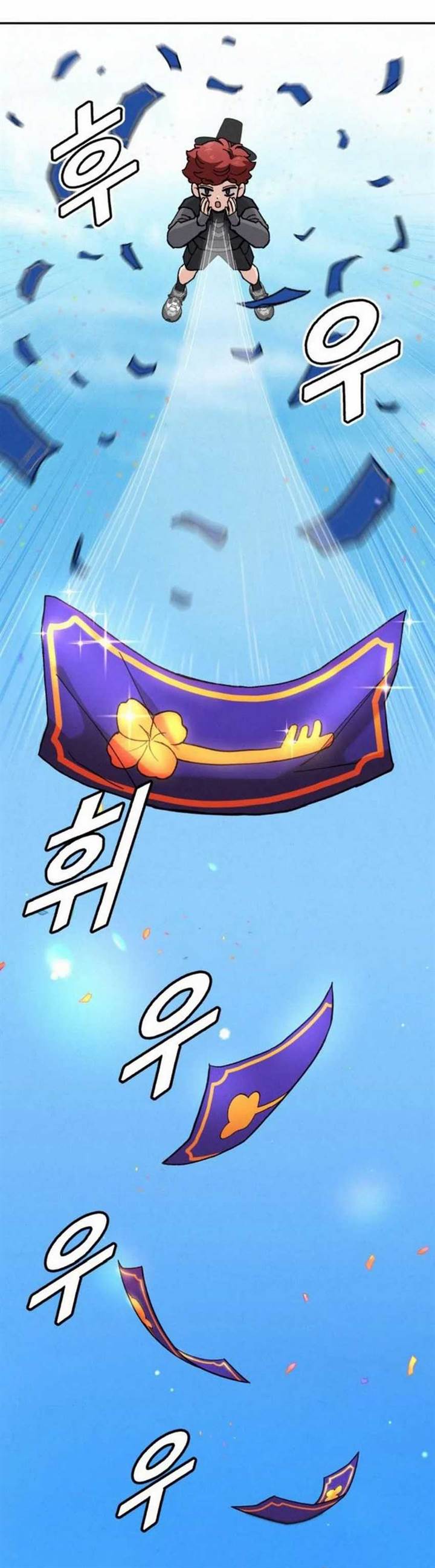 image-komik-gods-cuisine-chapter-15-12/56