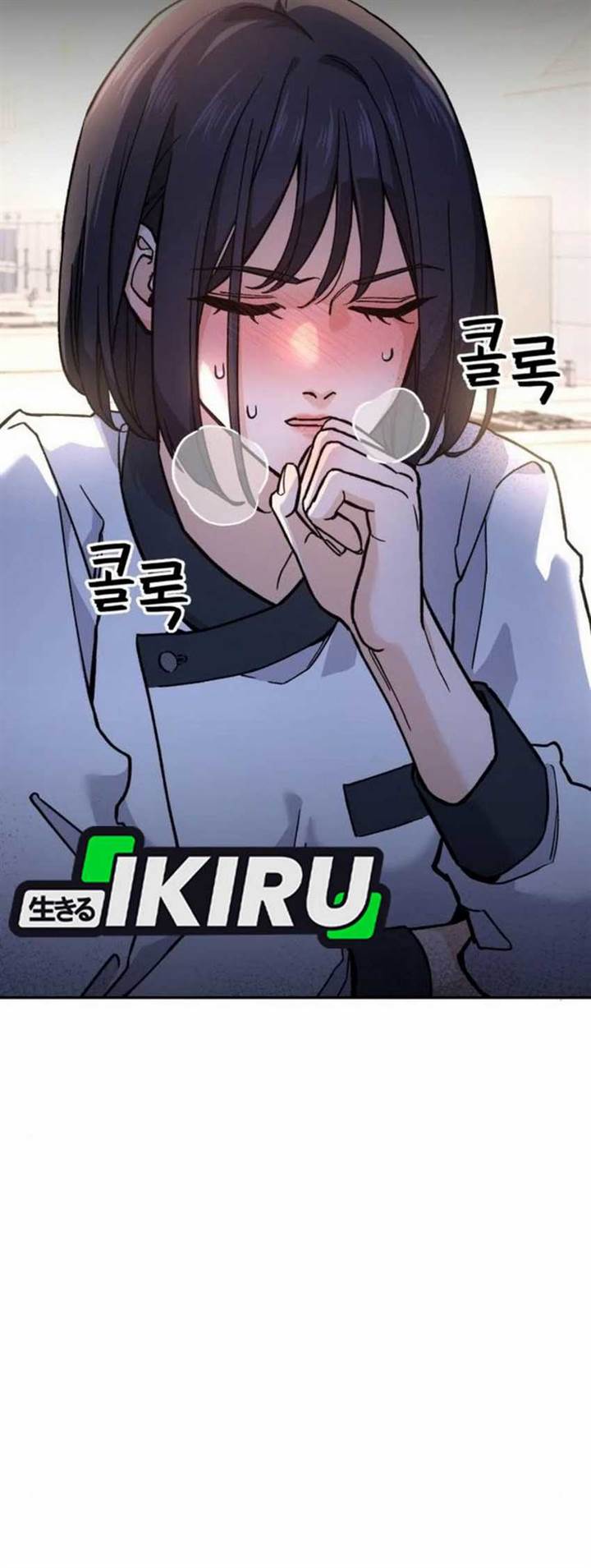 image-komik-gods-cuisine-chapter-15-53/56