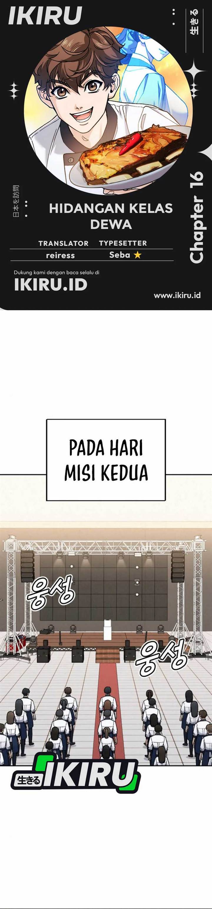 image-komik-gods-cuisine-chapter-16-0/53