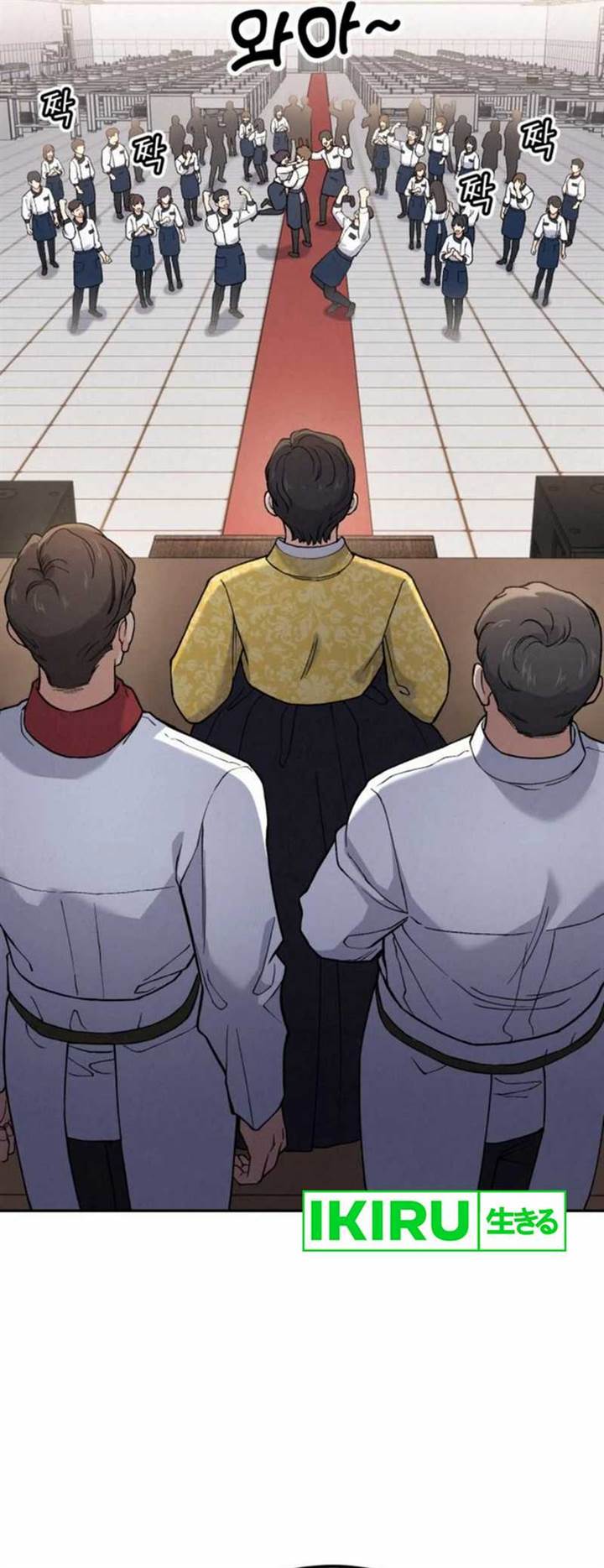 image-komik-gods-cuisine-chapter-17-59/69