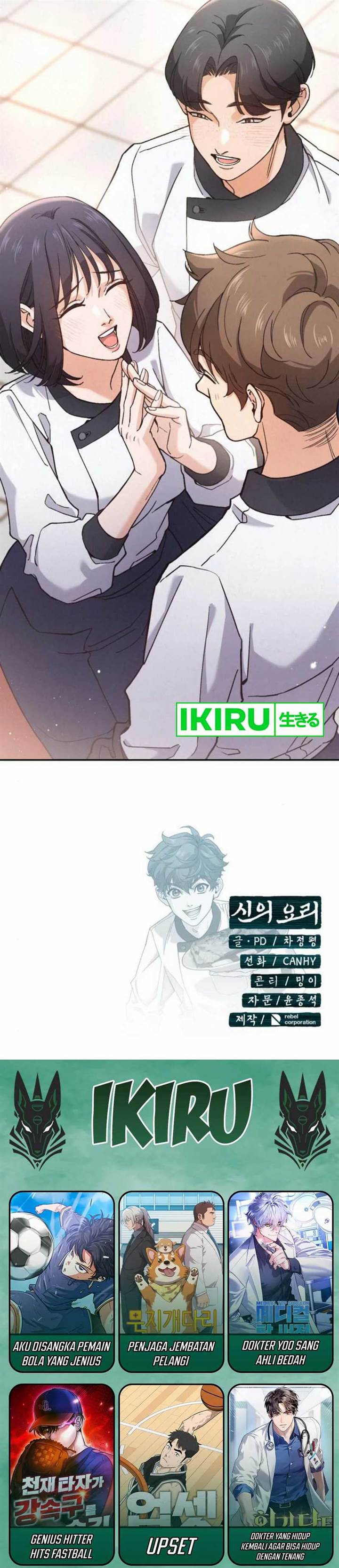 image-komik-gods-cuisine-chapter-17-67/69