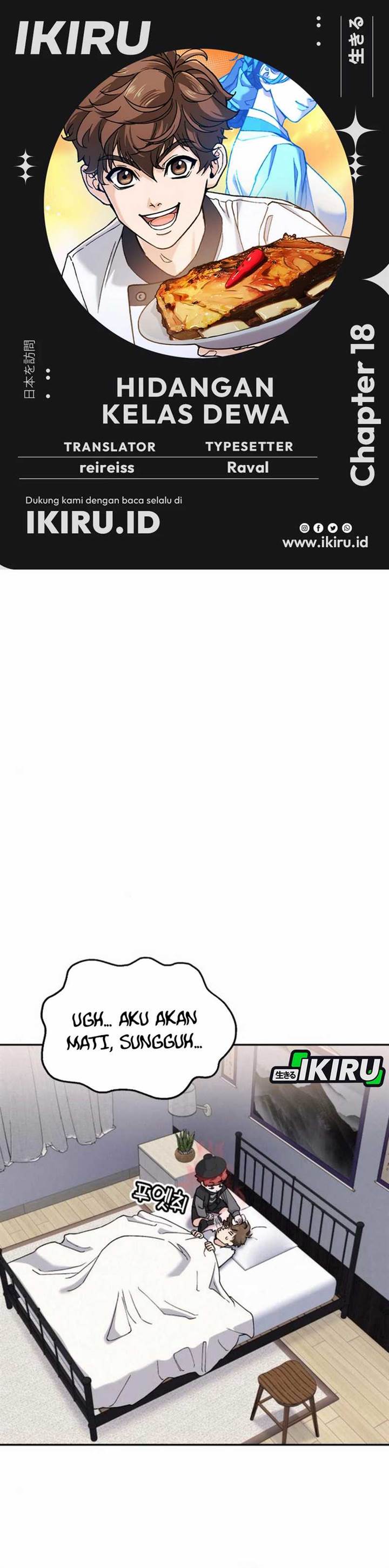 image-komik-gods-cuisine-chapter-18-0/54