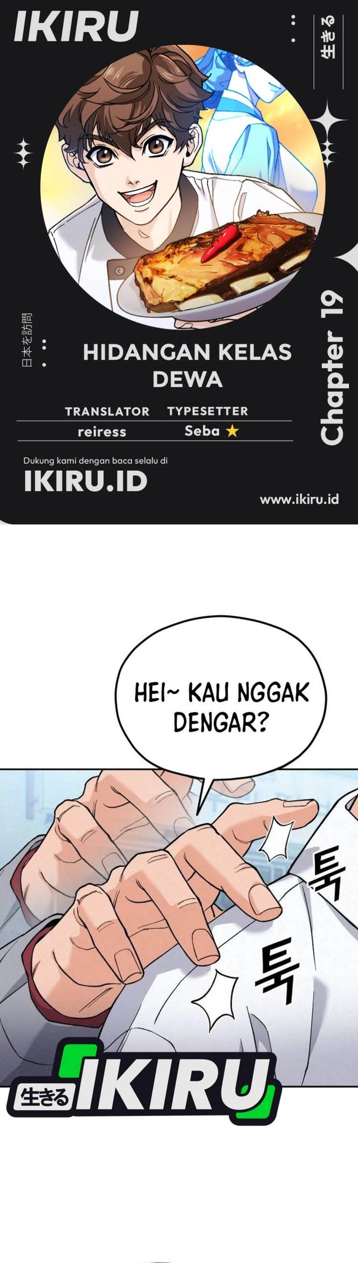 image-komik-gods-cuisine-chapter-19-0/57