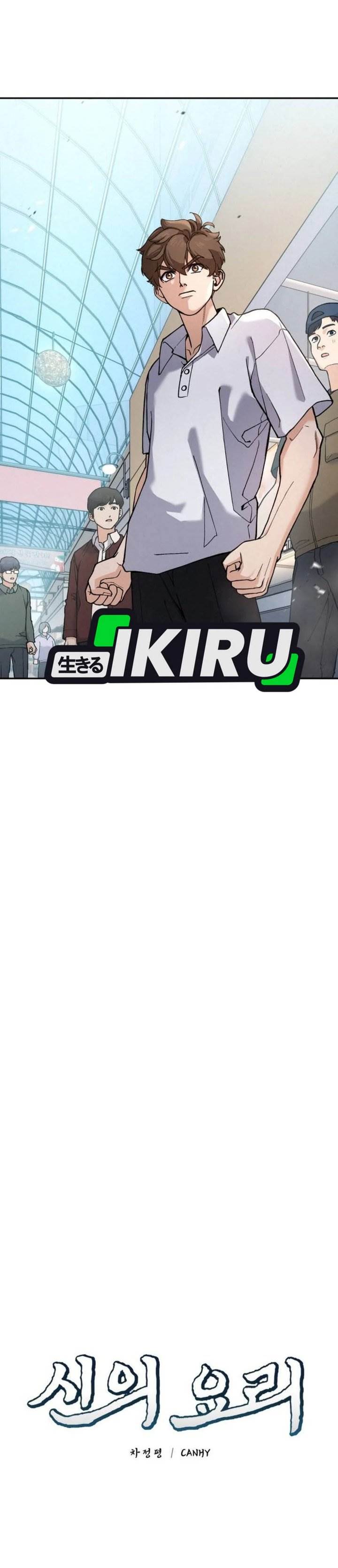 image-komik-gods-cuisine-chapter-19-12/57