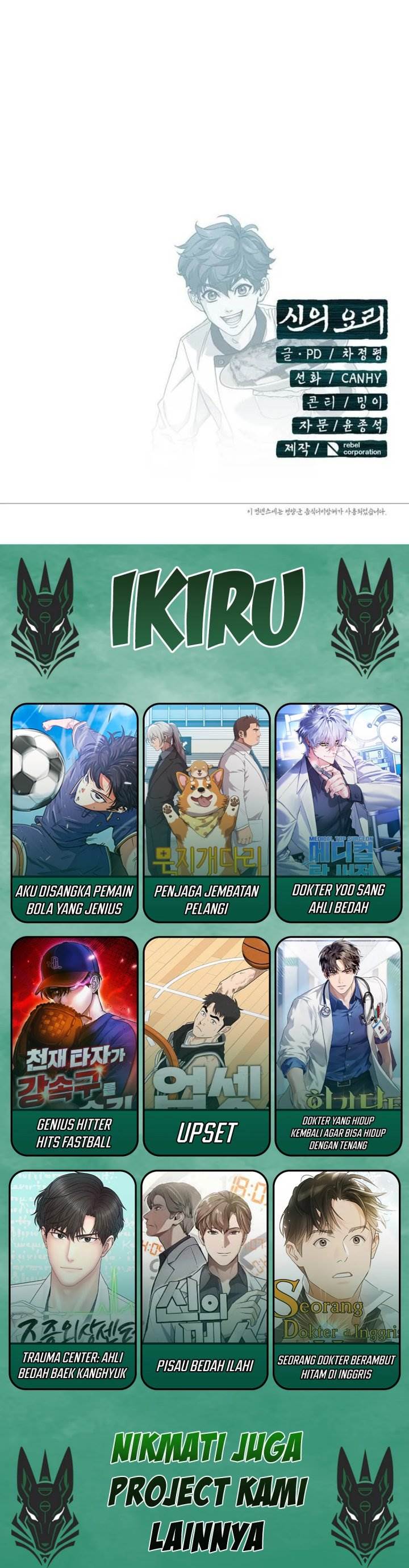 image-komik-gods-cuisine-chapter-19-56/57