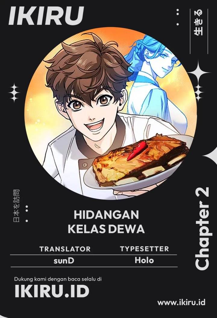 image-komik-gods-cuisine-chapter-2-0/29