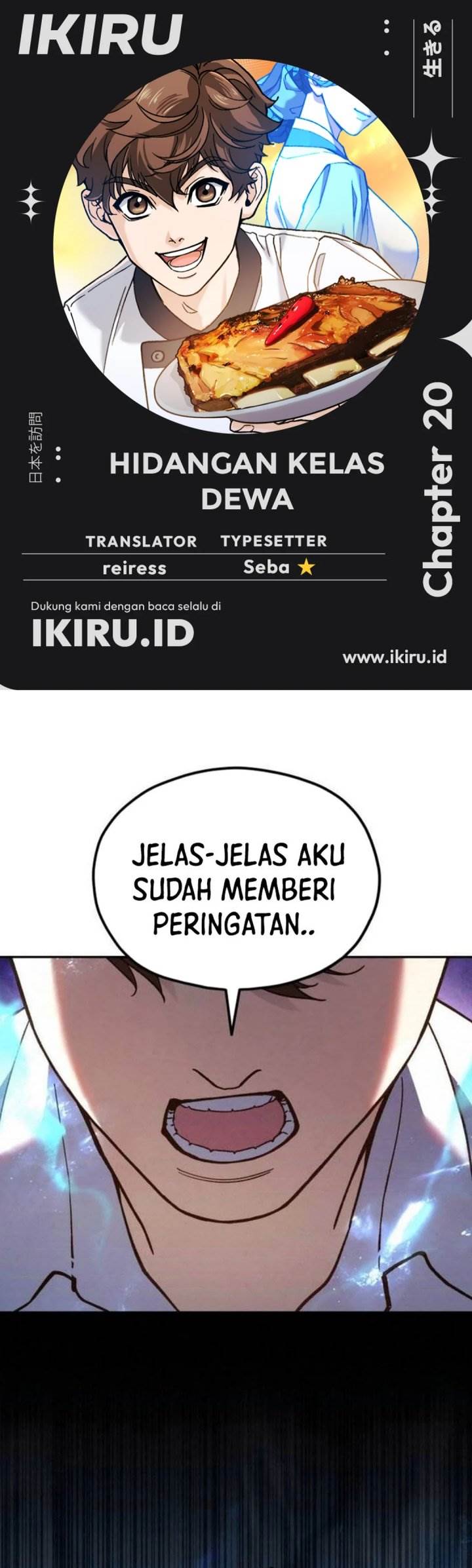 image-komik-gods-cuisine-chapter-20-0/54
