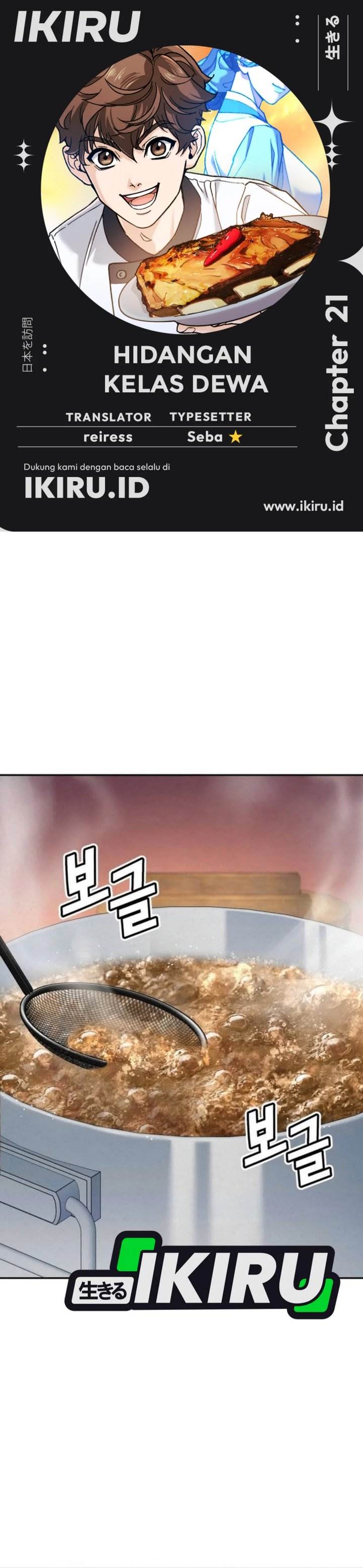 image-komik-gods-cuisine-chapter-21-0/54