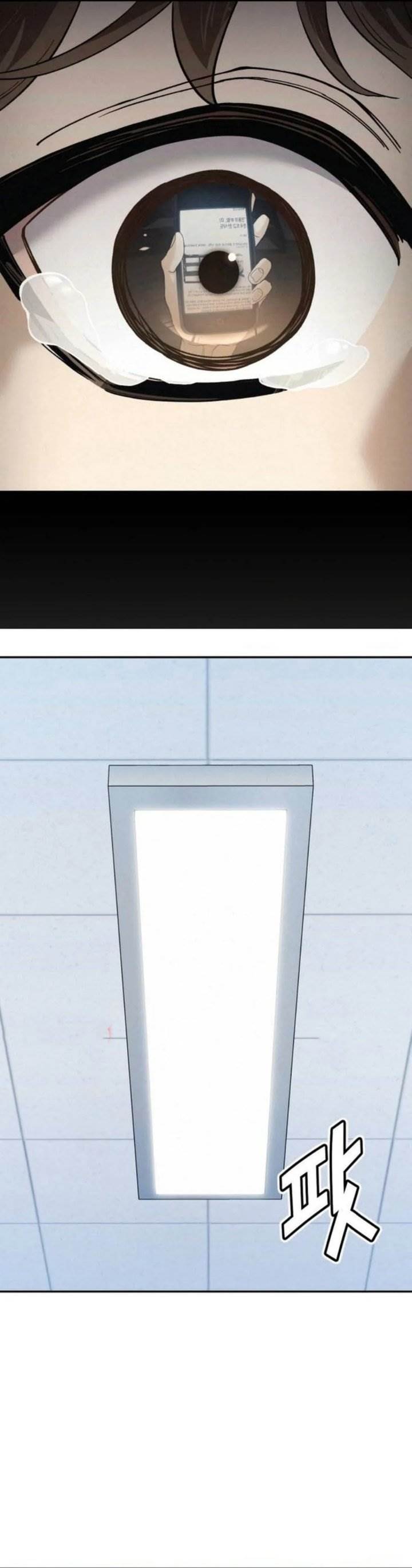 image-komik-gods-cuisine-chapter-21-45/54