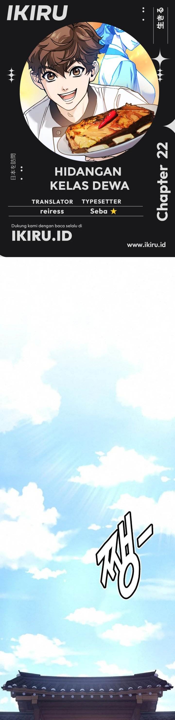 image-komik-gods-cuisine-chapter-22-0/52