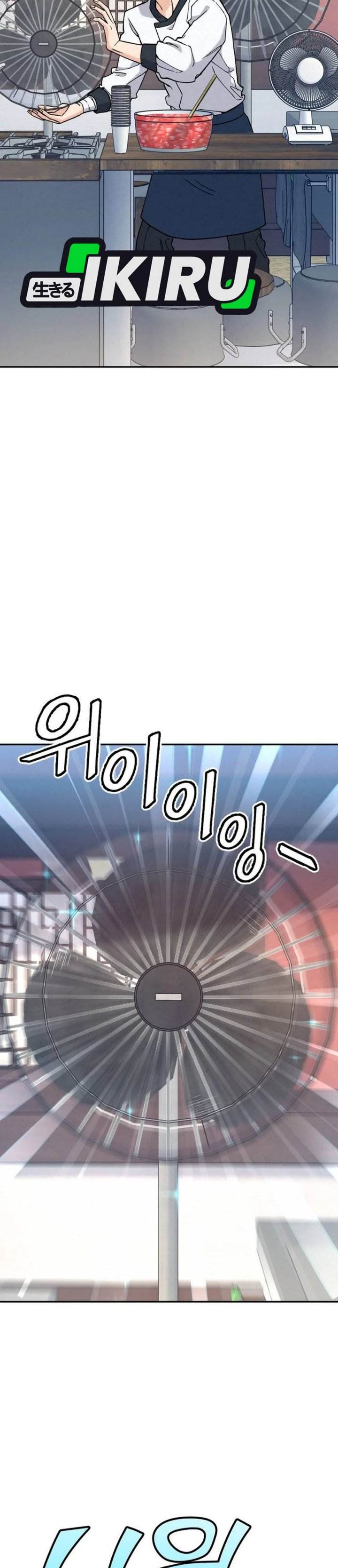 image-komik-gods-cuisine-chapter-23-45/52