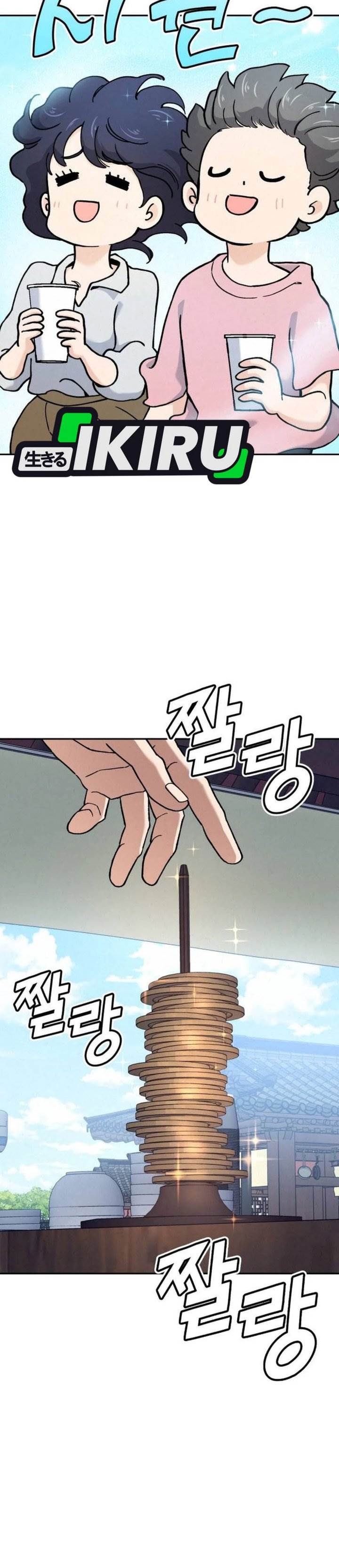 image-komik-gods-cuisine-chapter-23-46/52