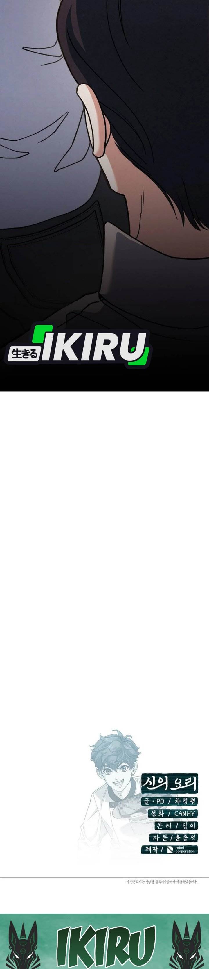 image-komik-gods-cuisine-chapter-23-50/52