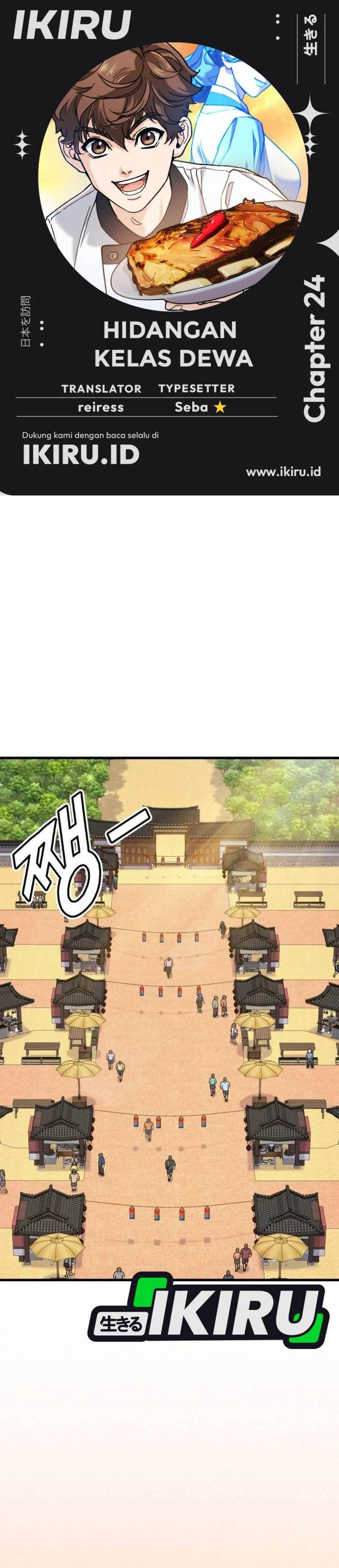 image-komik-gods-cuisine-chapter-24-0/42