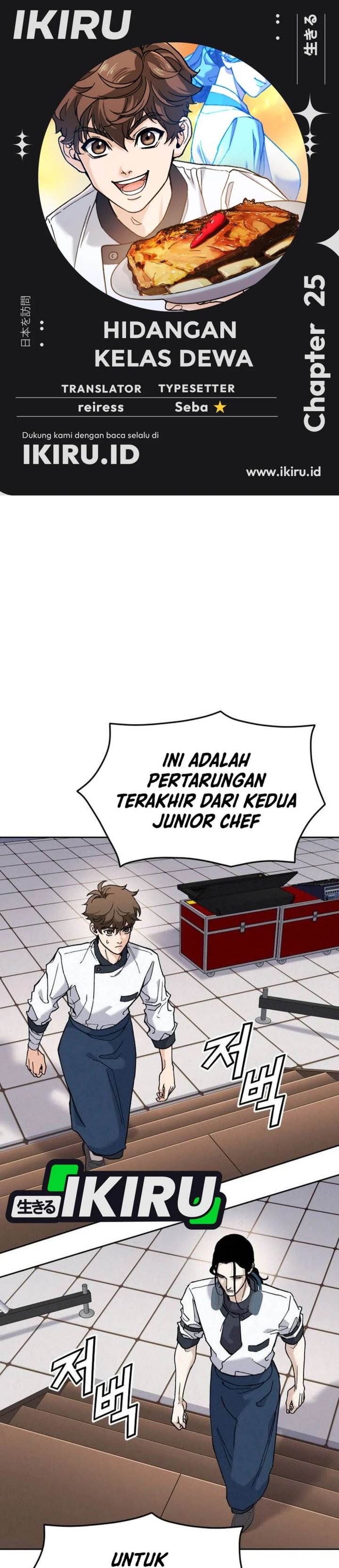 image-komik-gods-cuisine-chapter-25-0/53