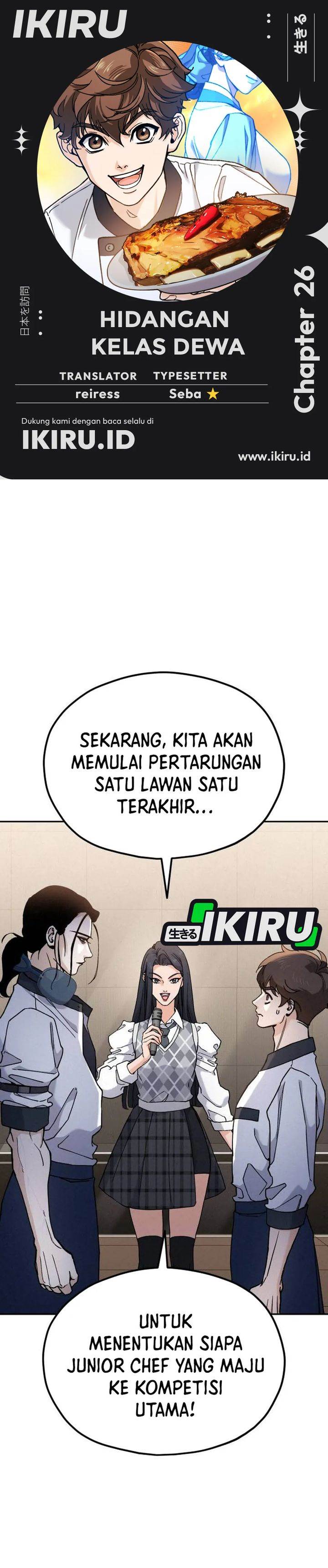 image-komik-gods-cuisine-chapter-26-0/43