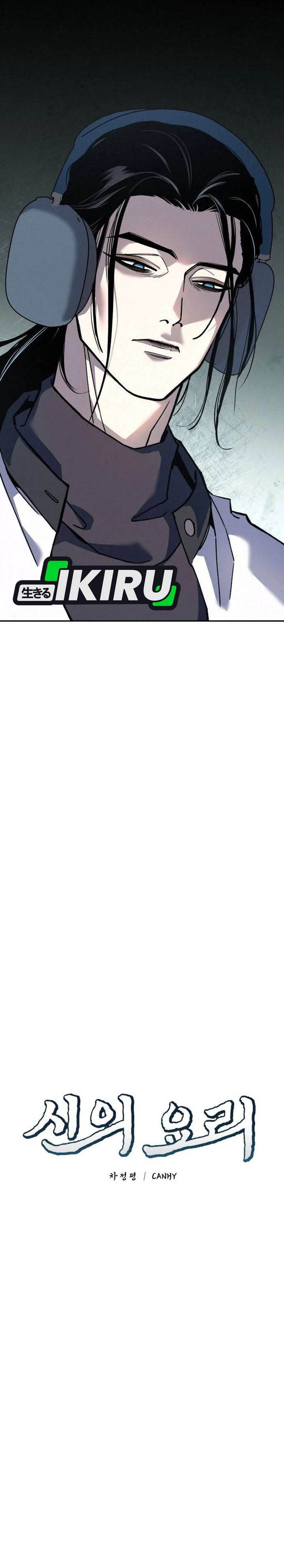 image-komik-gods-cuisine-chapter-27-11/64