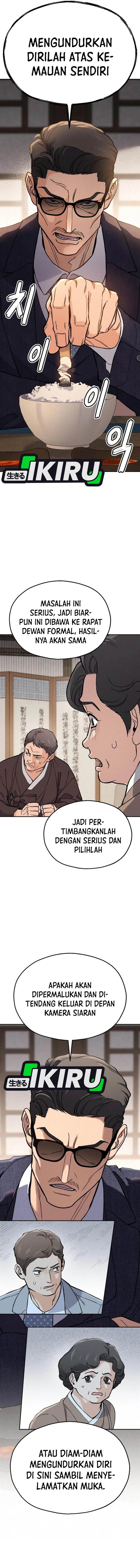 image-komik-gods-cuisine-chapter-31-16/57