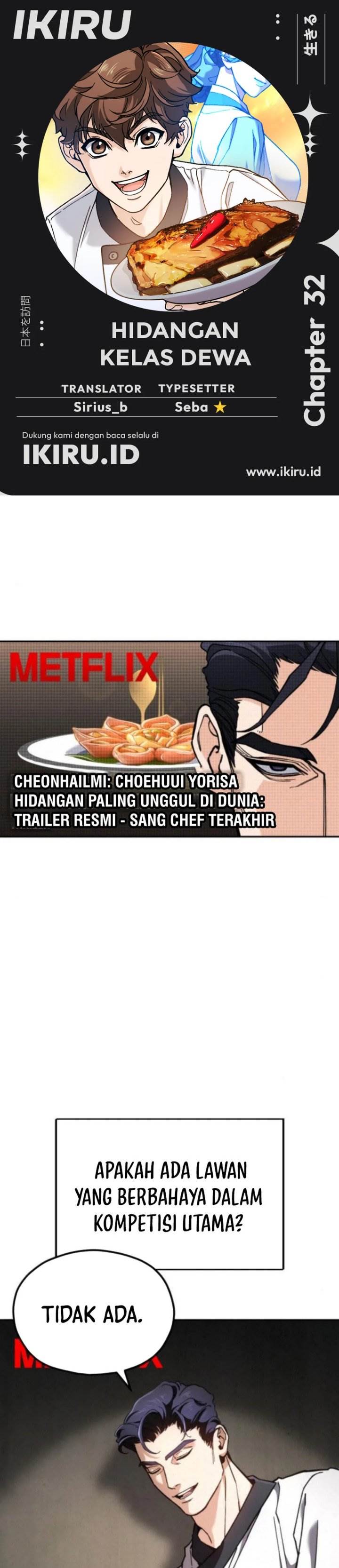 image-komik-gods-cuisine-chapter-32-0/68