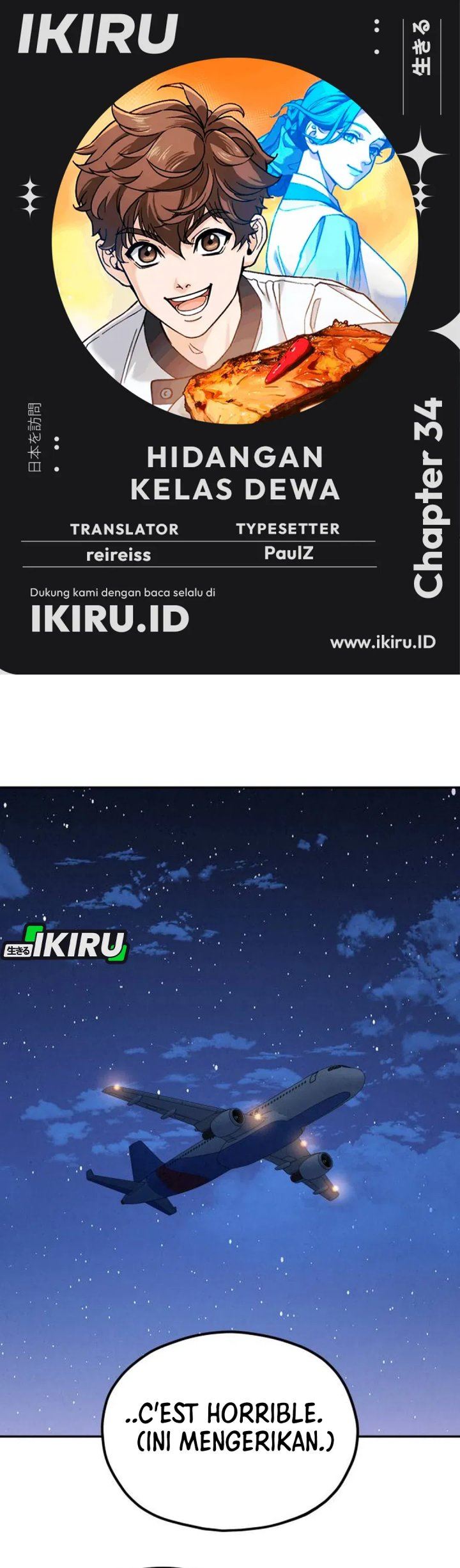 image-komik-gods-cuisine-chapter-34-0/62