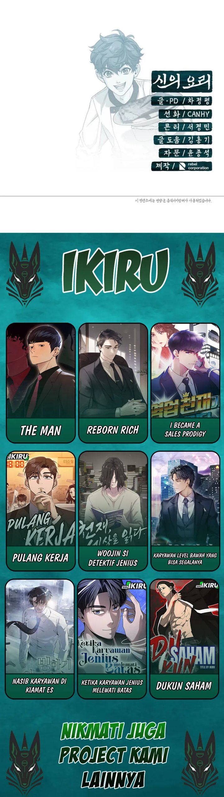 image-komik-gods-cuisine-chapter-34-61/62