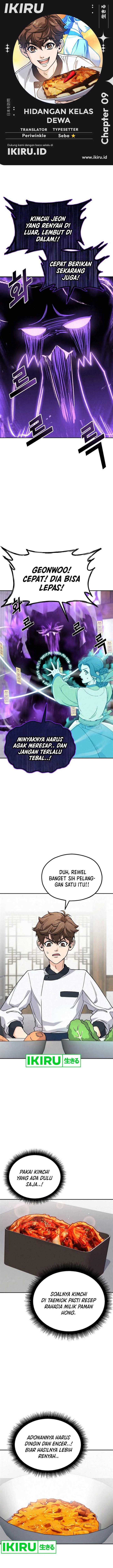 image-komik-gods-cuisine-chapter-9-0/16