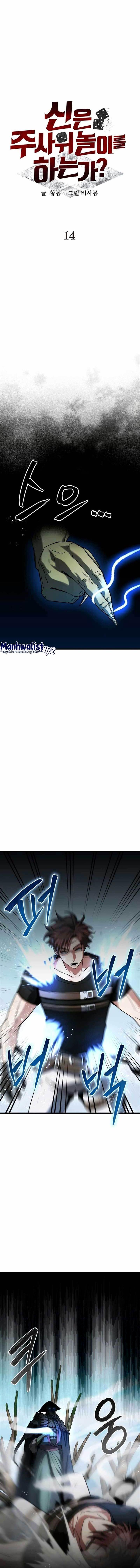 image-komik-gods-gambit-chapter-14-2/21