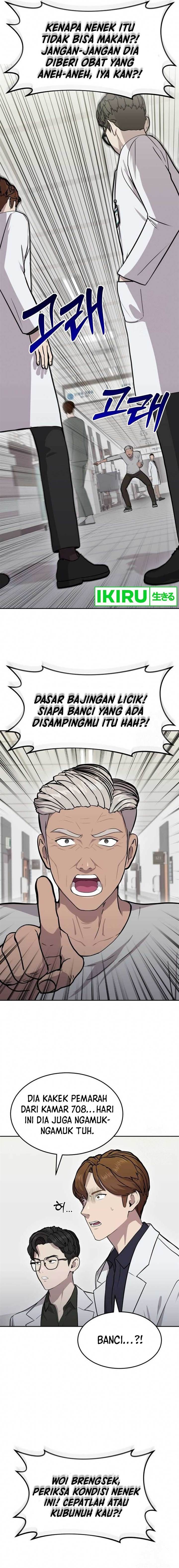 image-komik-gods-scalpel-chapter-10-16/18