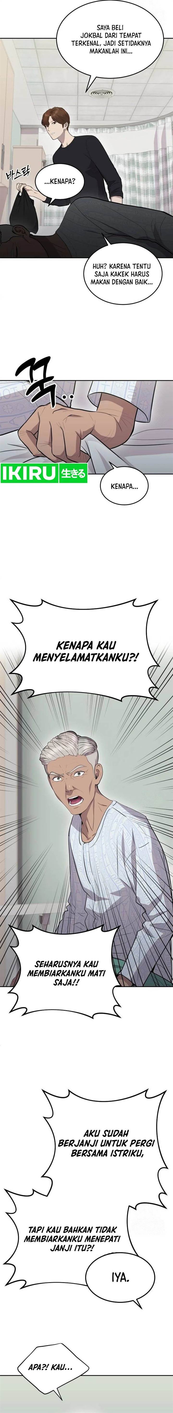 image-komik-gods-scalpel-chapter-13-8/16