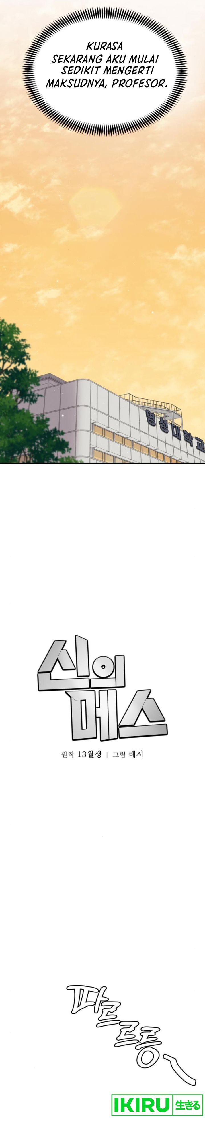 image-komik-gods-scalpel-chapter-21-17/36