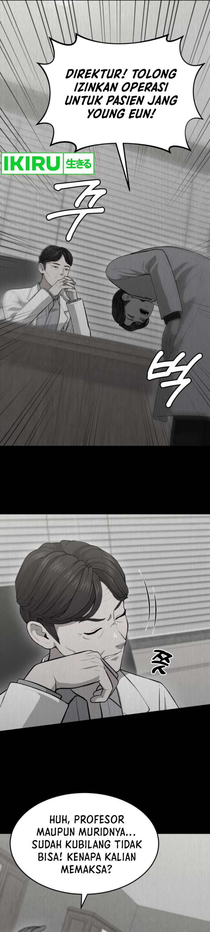 image-komik-gods-scalpel-chapter-21-21/36