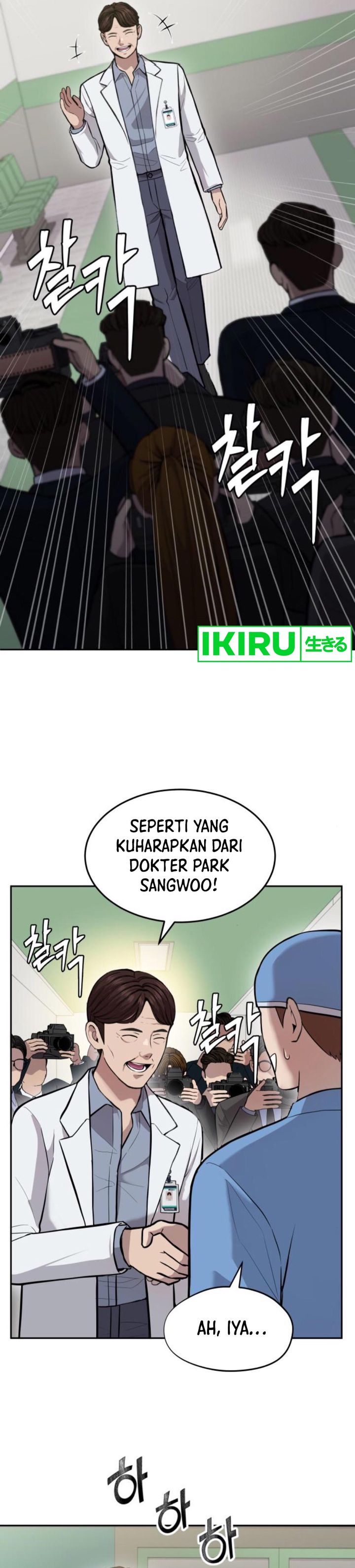 image-komik-gods-scalpel-chapter-24-23/34