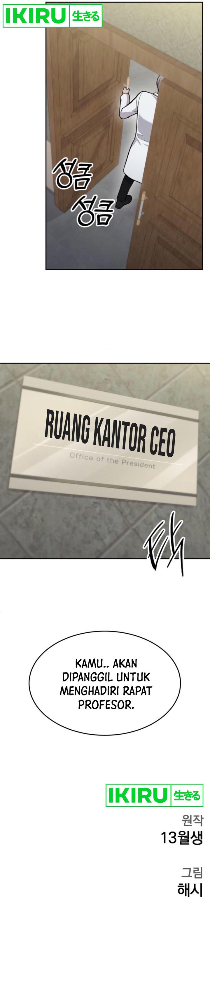 image-komik-gods-scalpel-chapter-24-33/34