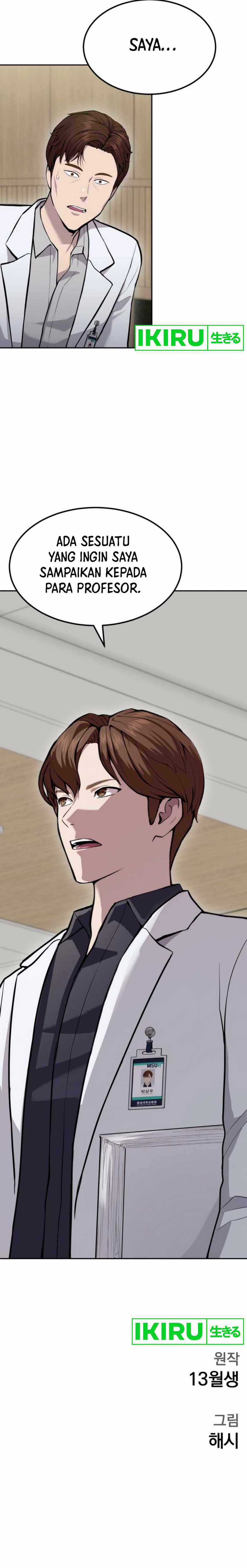 image-komik-gods-scalpel-chapter-25-15/18