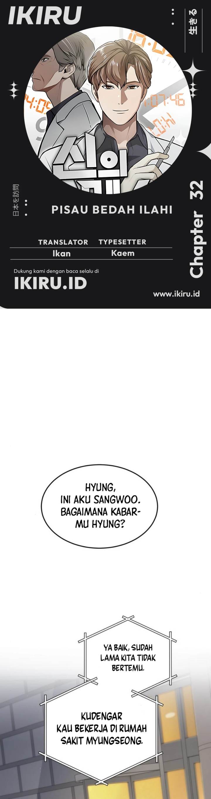 image-komik-gods-scalpel-chapter-32-0/41